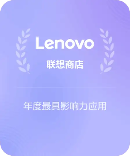 Lenovo